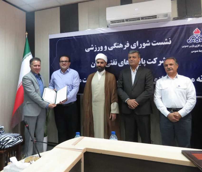 کارگر+ پارس جنوبی 6