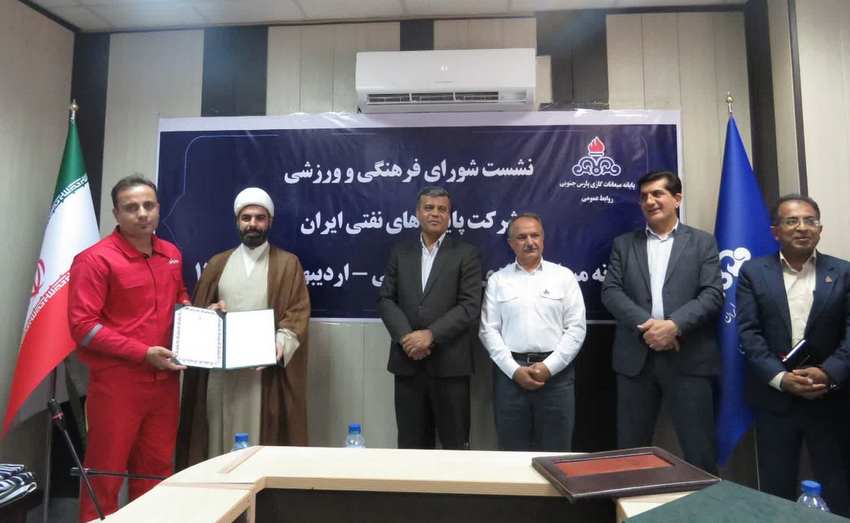 کارگر+ پارس جنوبی 7