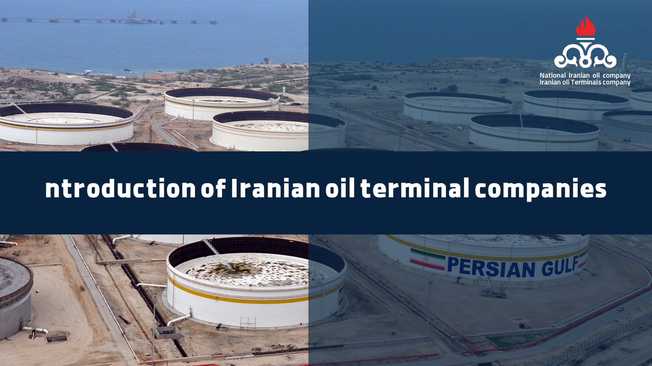 معرفی انگلیسی