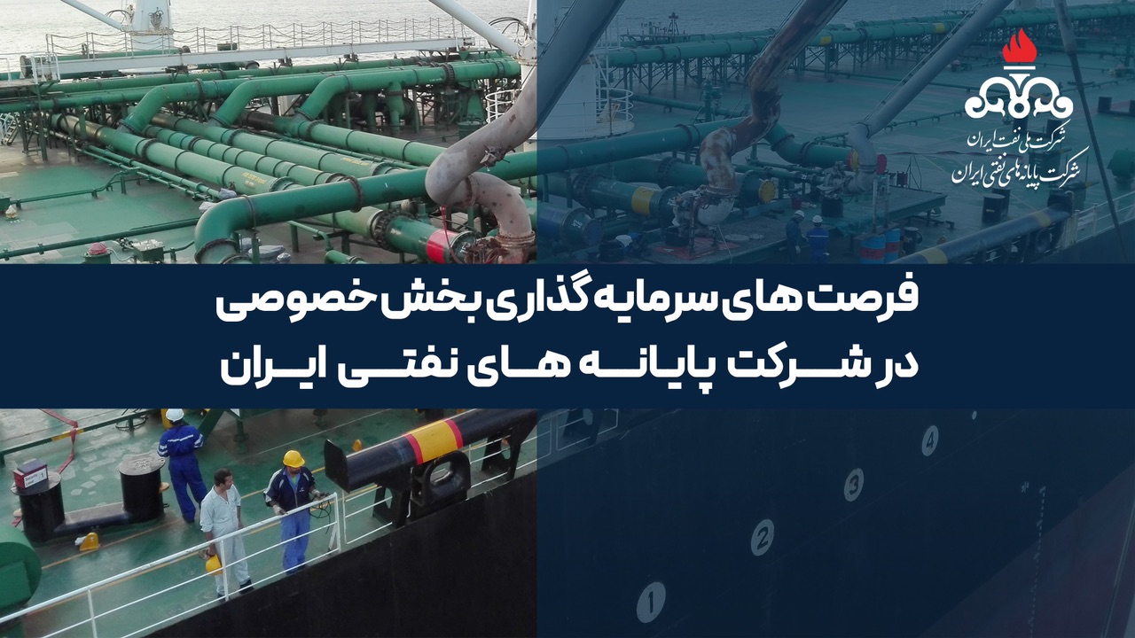 فرصت سرمایه گذاری