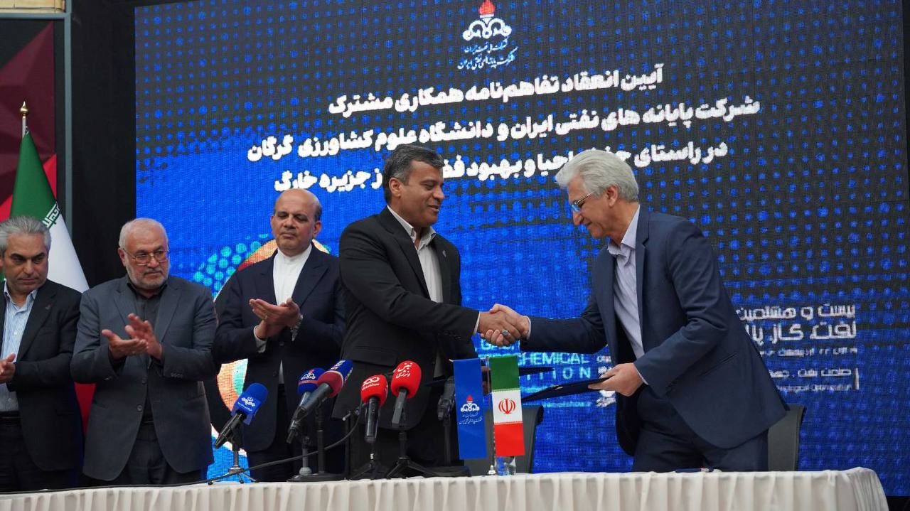 تفاهم نامه  در نمایشگاه بیست و هشتم نفت 2