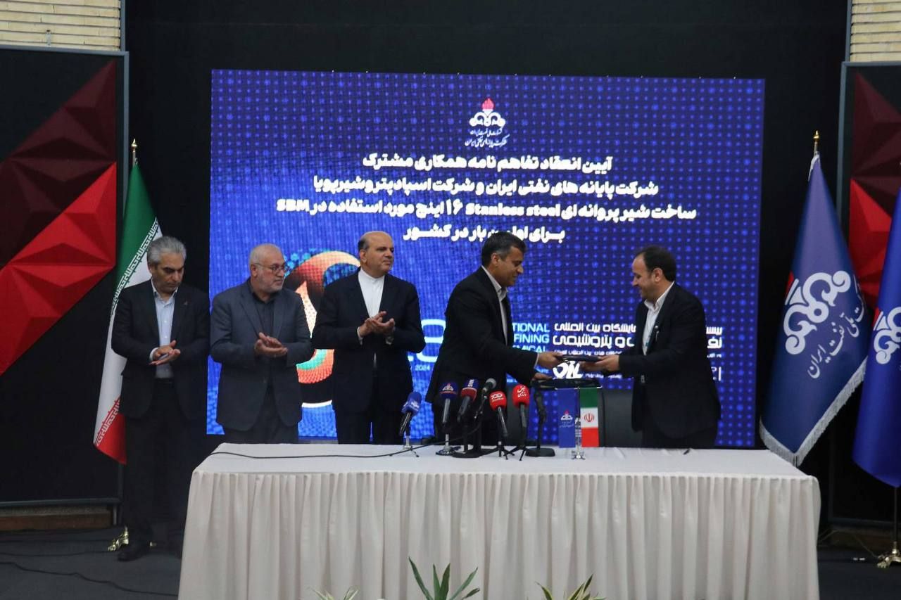 تفاهم نامه  در نمایشگاه بیست و هشتم نفت 3