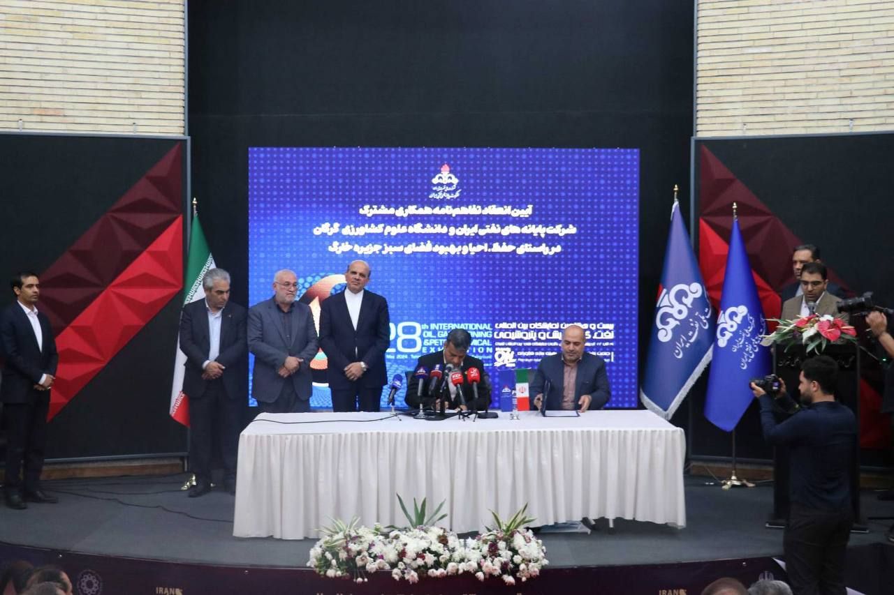 تفاهم نامه  در نمایشگاه بیست و هشتم نفت 5