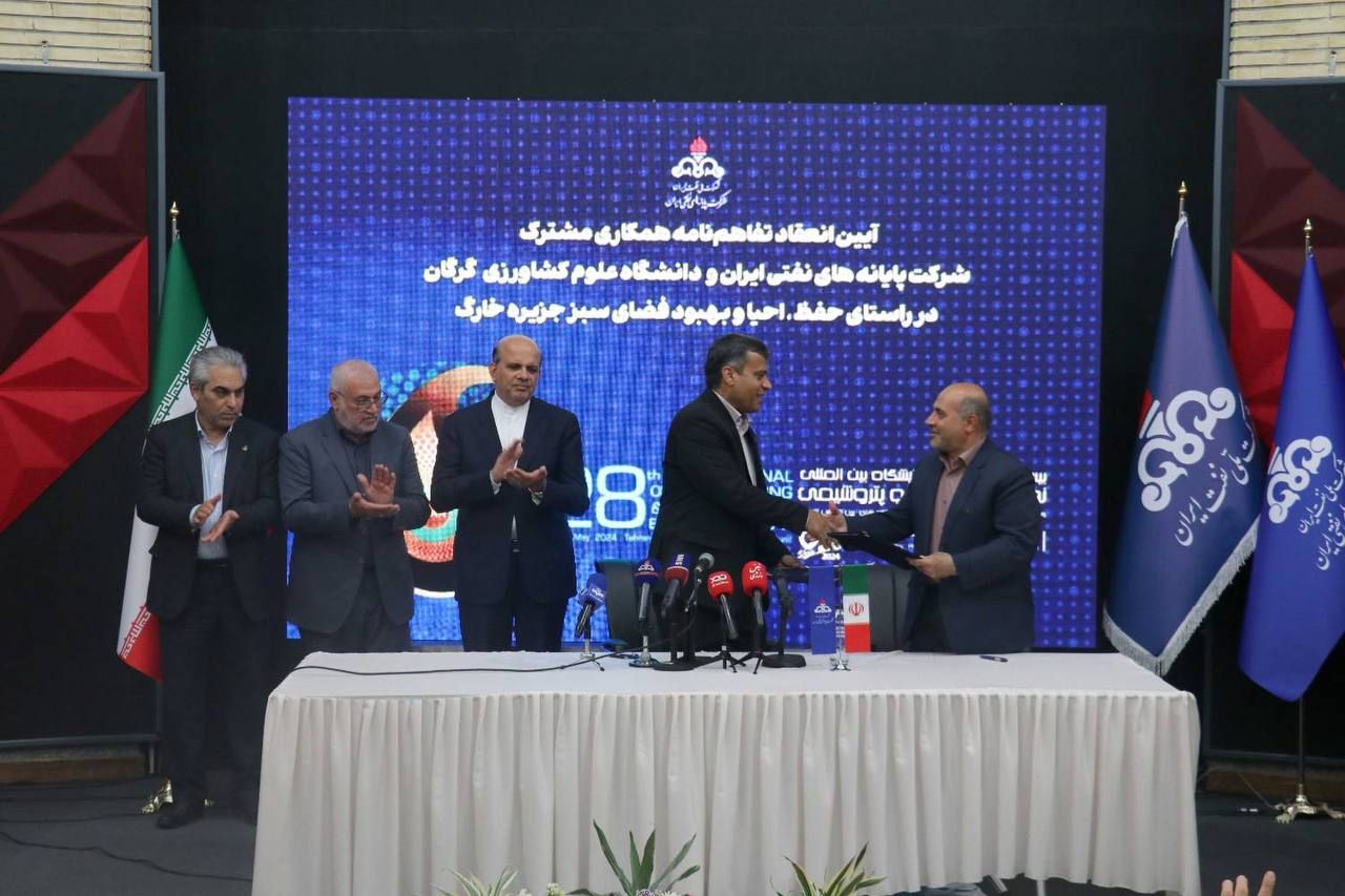 تفاهم نامه  در نمایشگاه بیست و هشتم نفت 6