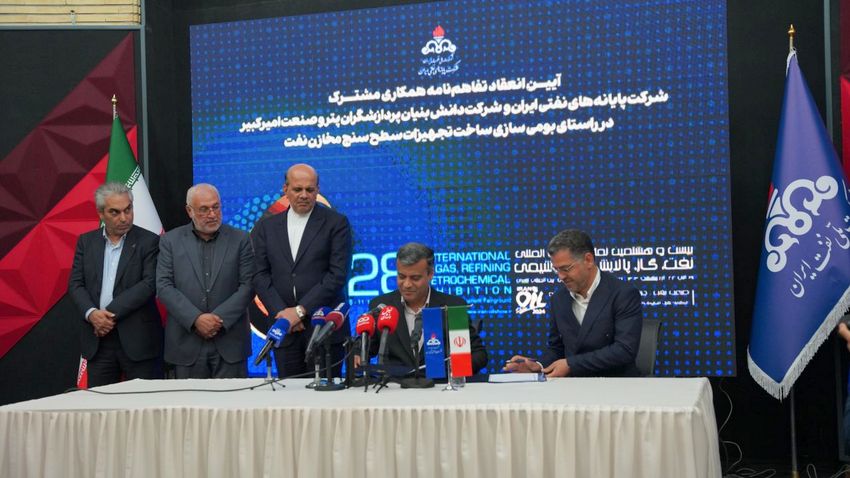 نمایشگاه + روز دوم+ نفت + بیست و هشتم  7