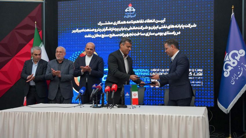 نمایشگاه + روز دوم+ نفت + بیست و هشتم  9