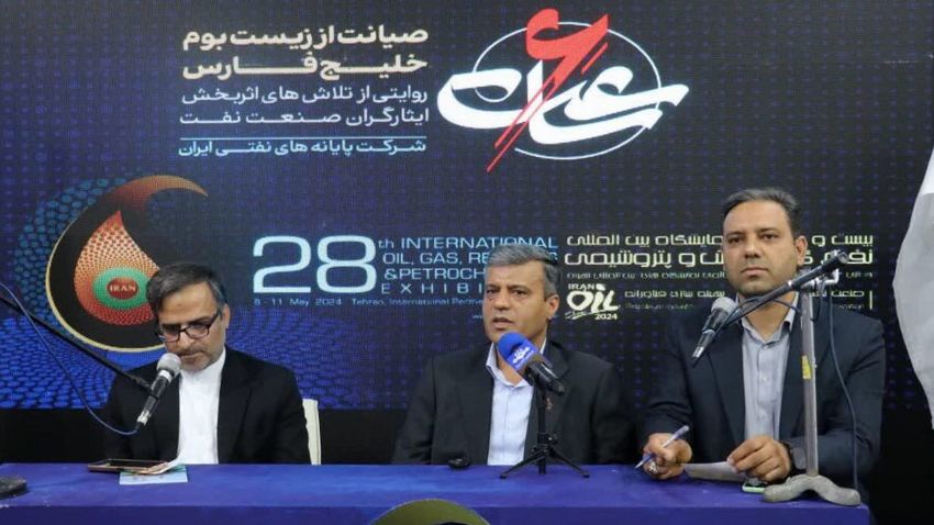 نمایشگاه + روز سوم+ نفت + بیست و هشتم  7