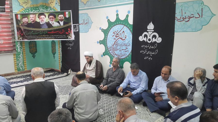 مراسم بزرگداشت شهیدان خدمت 2