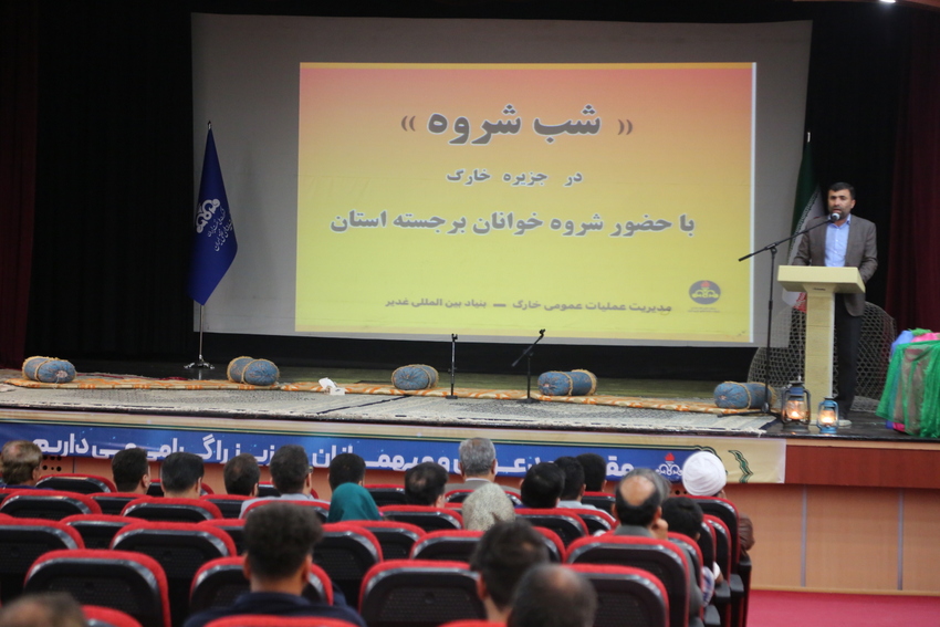 شروه خوانی 25