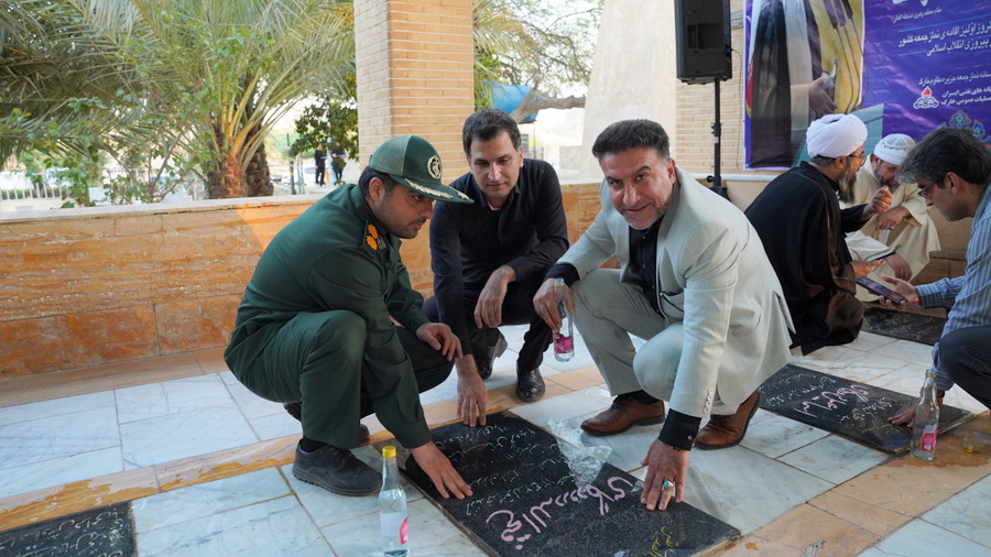 غباروبی + شهدا 3