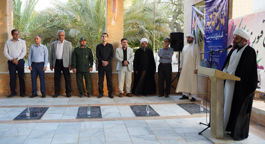 غباروبی + شهدا 11