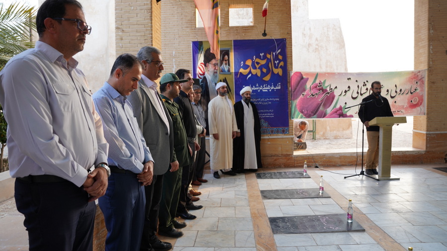 غباروبی + شهدا 13