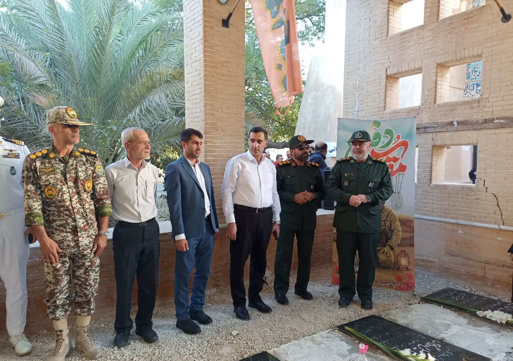 غبارروبی + هفته دفاع مقدس+ خارگ 1