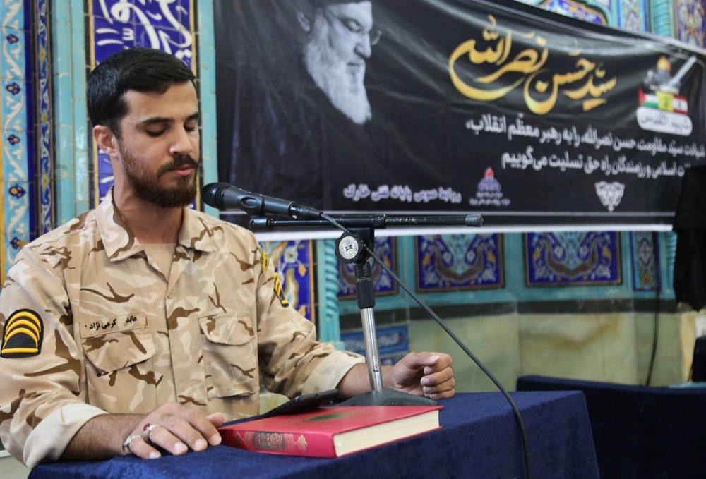 مراسم گرامیداشت شهیدسید حسن نصرالله 44