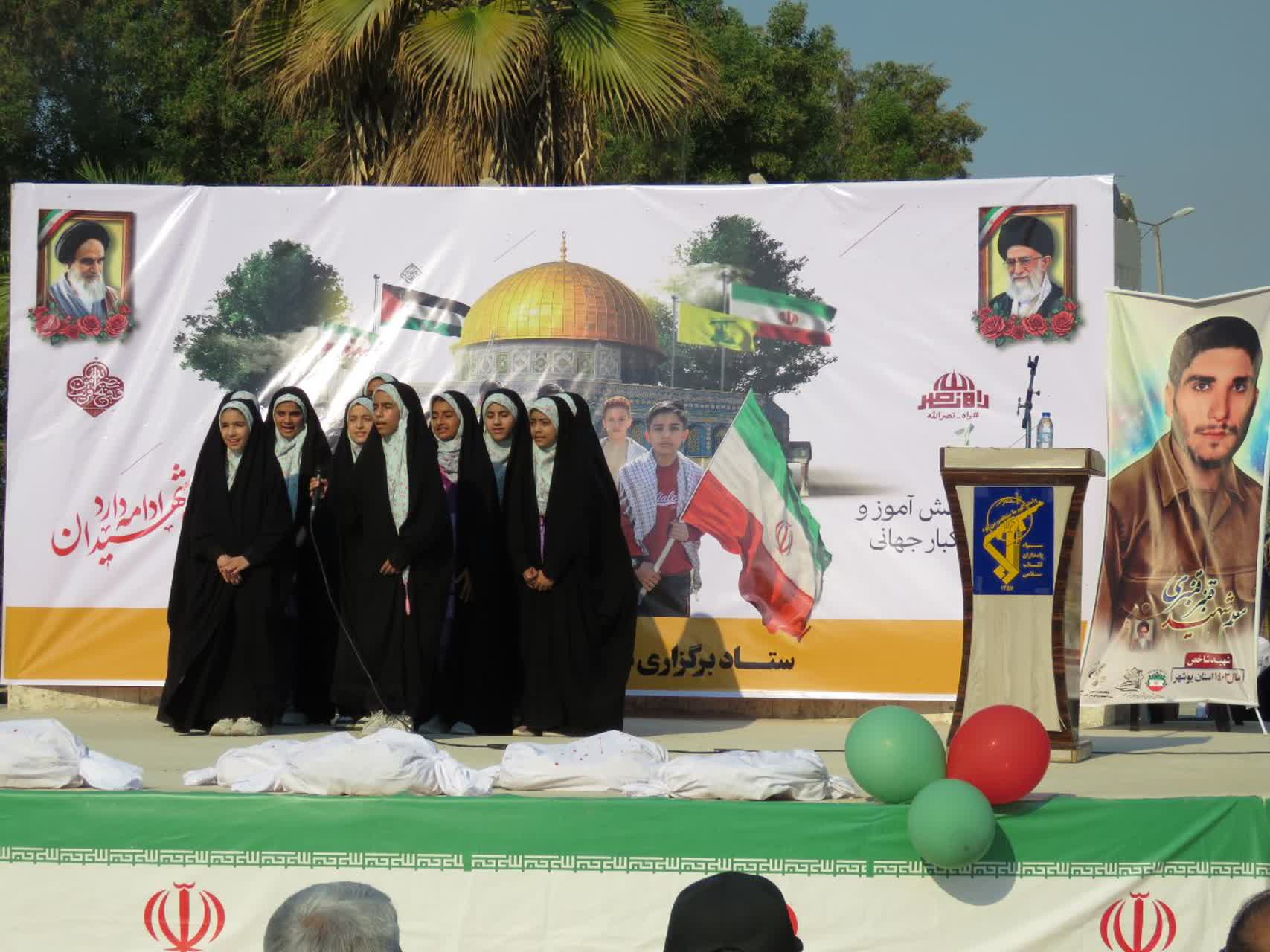 راهپیمایی 13 آبان 9