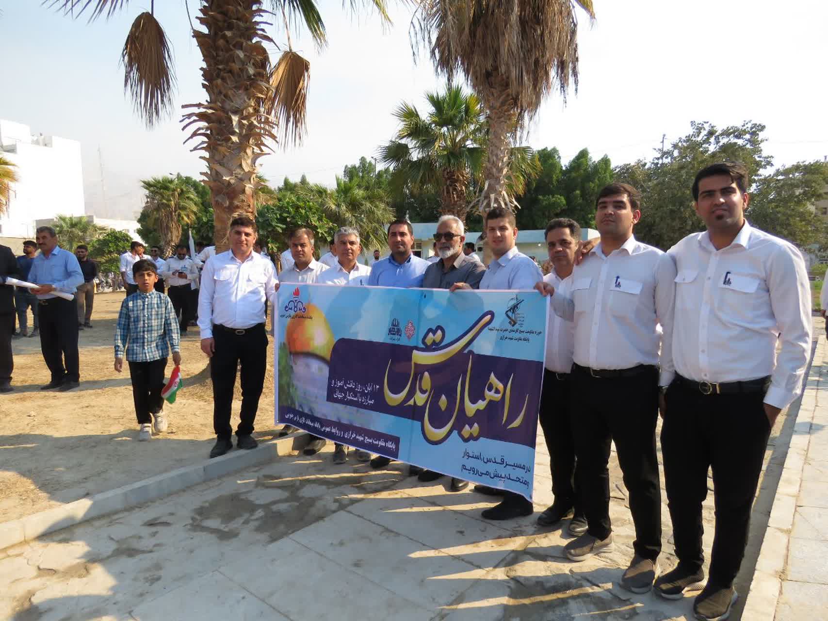 راهپیمایی 13 آبان 14