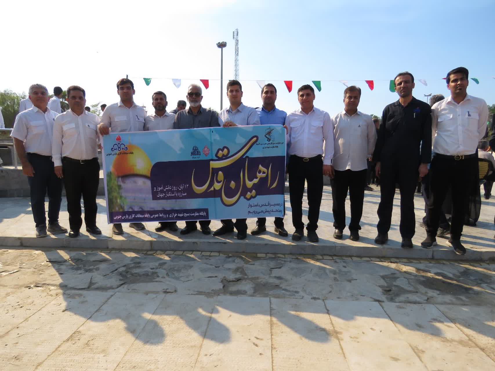 راهپیمایی 13 آبان 15