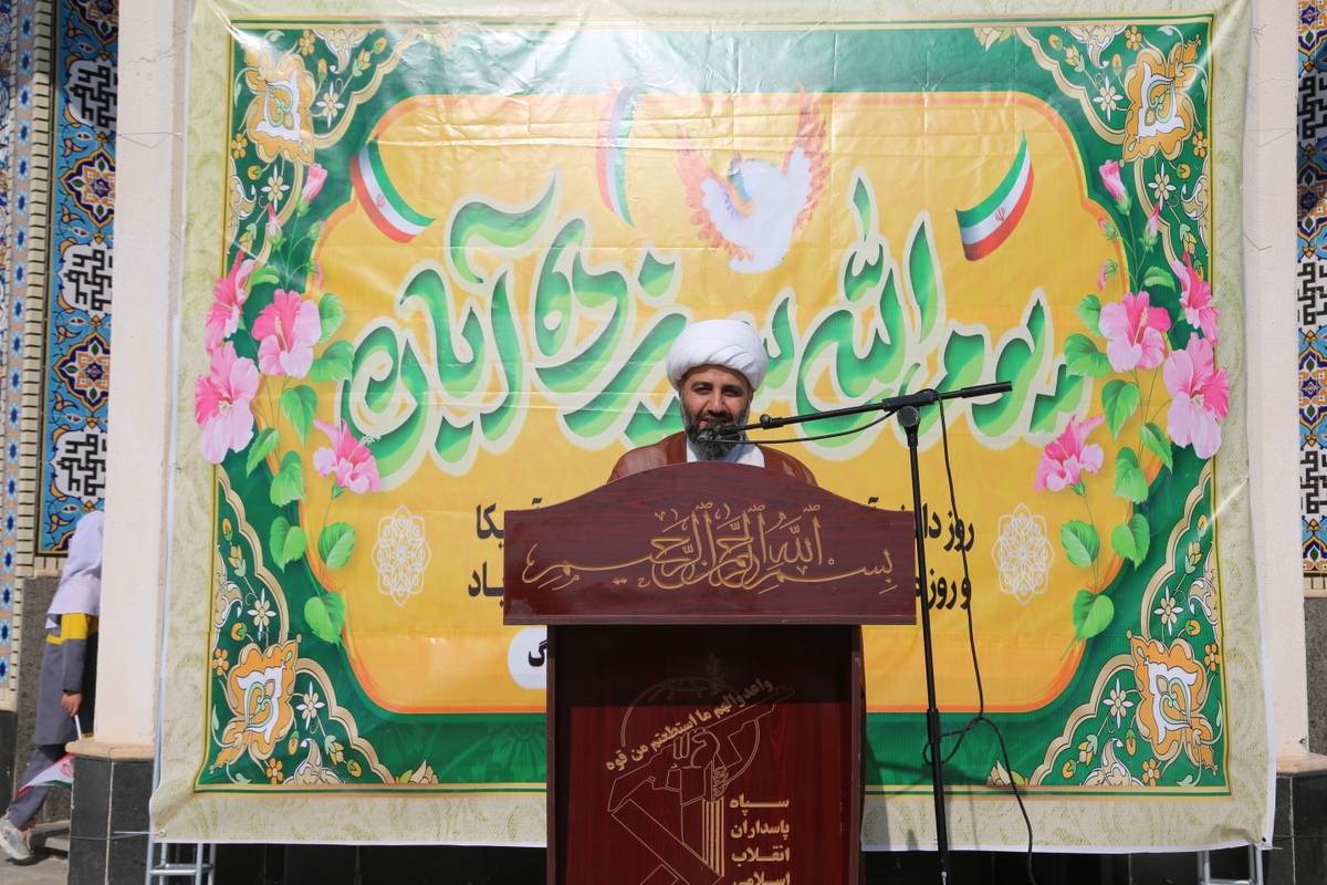 راهپیمایی 13 آبان 17