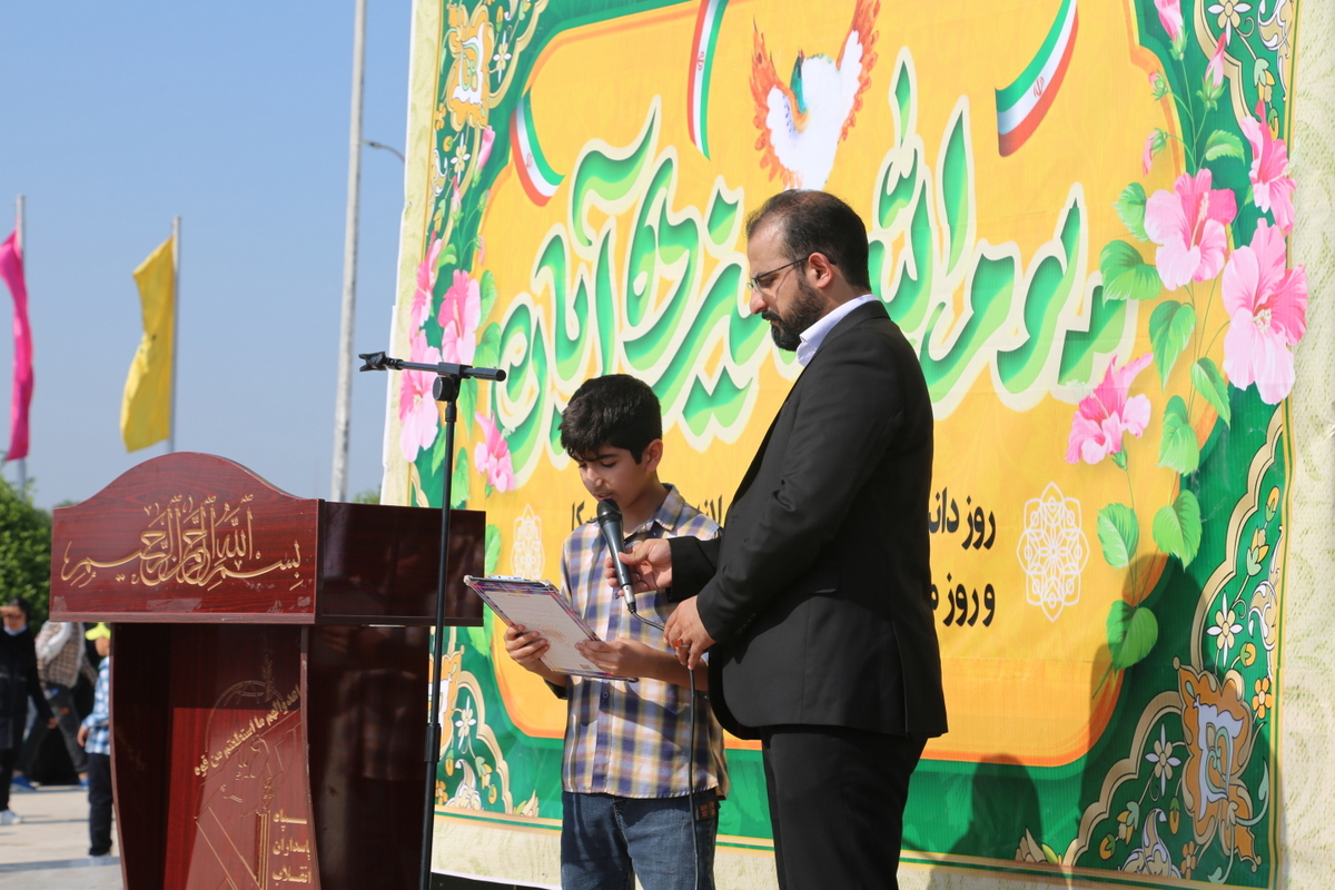 راهپیمایی 13 آبان 18