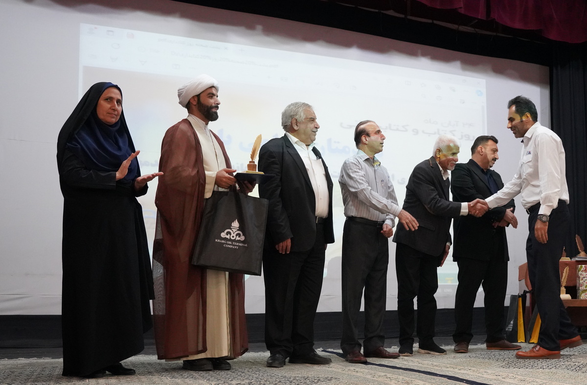 نویسندگان، کتابداران و کتابخوانان جزیره خارگ +نکوداشت اهل قلم 5