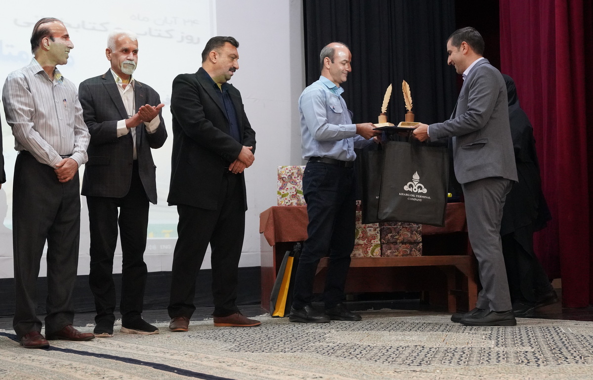 نویسندگان، کتابداران و کتابخوانان جزیره خارگ +نکوداشت اهل قلم 6