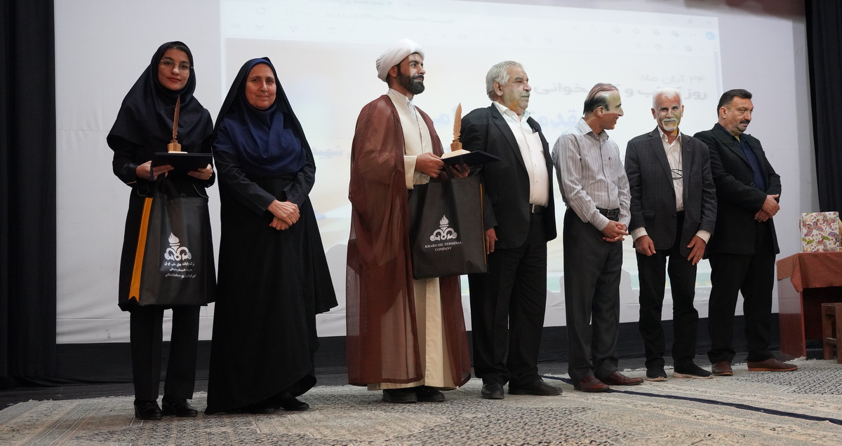 نویسندگان، کتابداران و کتابخوانان جزیره خارگ +نکوداشت اهل قلم 10