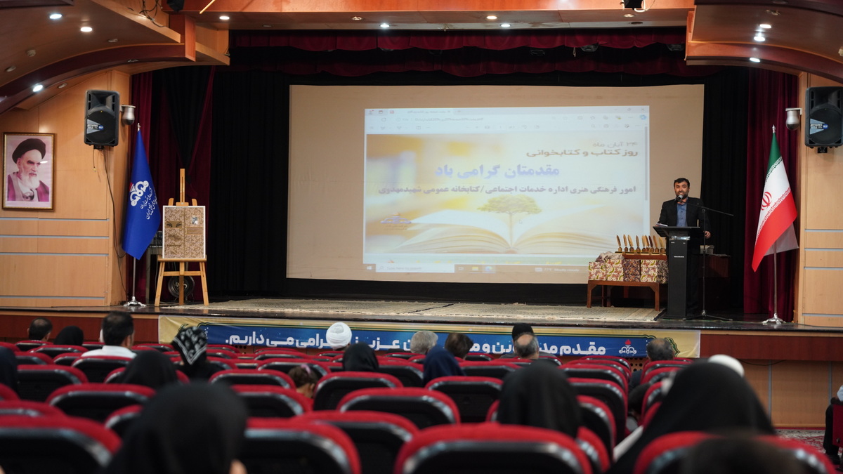 نویسندگان، کتابداران و کتابخوانان جزیره خارگ +نکوداشت اهل قلم 21