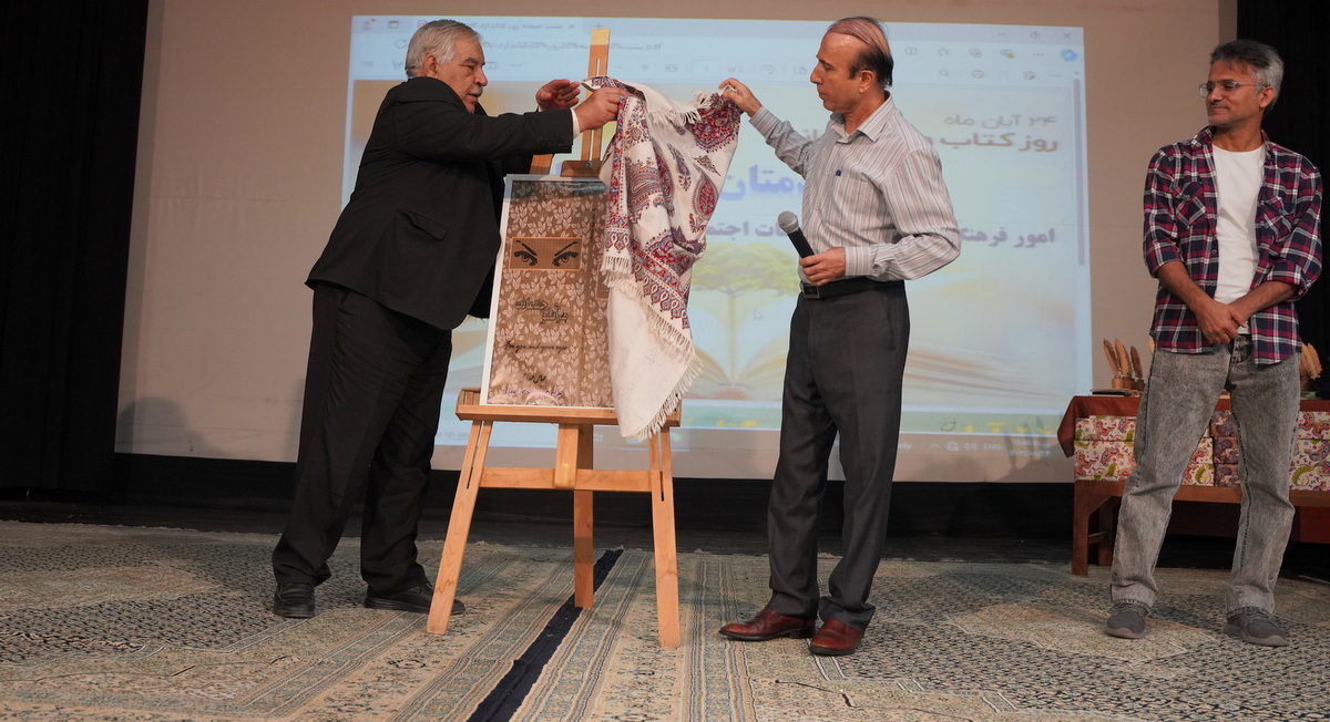 نویسندگان، کتابداران و کتابخوانان جزیره خارگ +نکوداشت اهل قلم 22