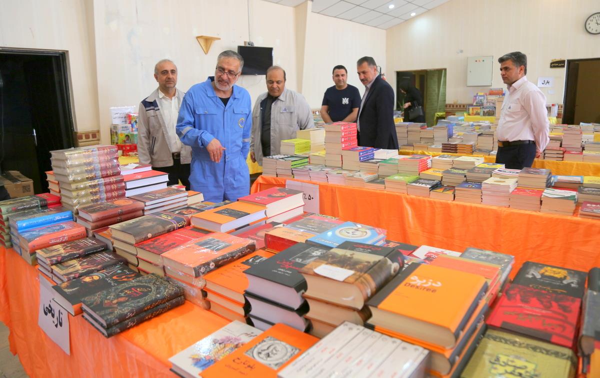 نمایشگاه کتاب