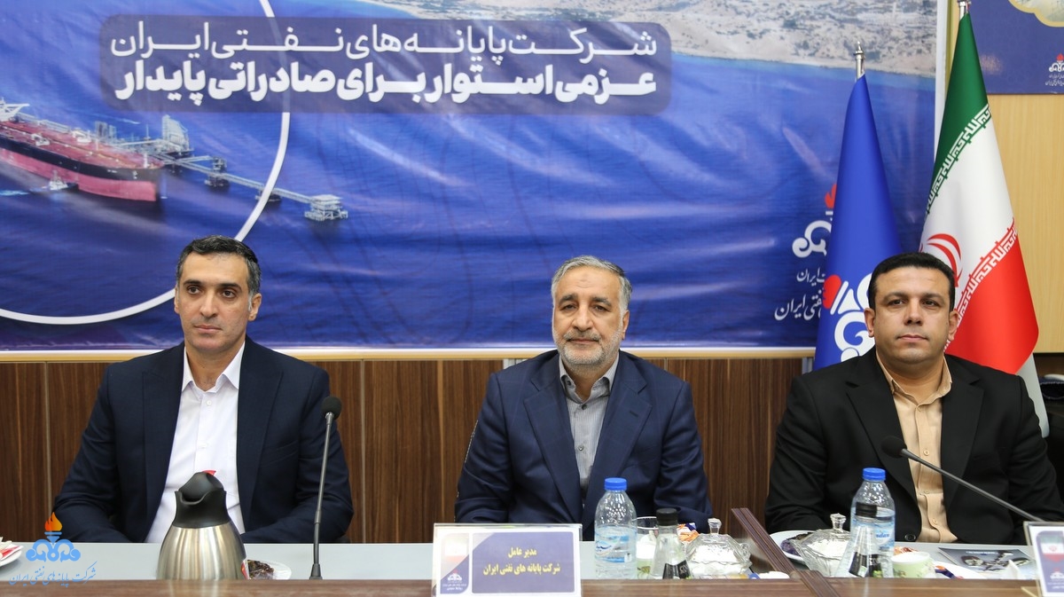 تودیع و معارفه مدیر عملیات عمومی 32