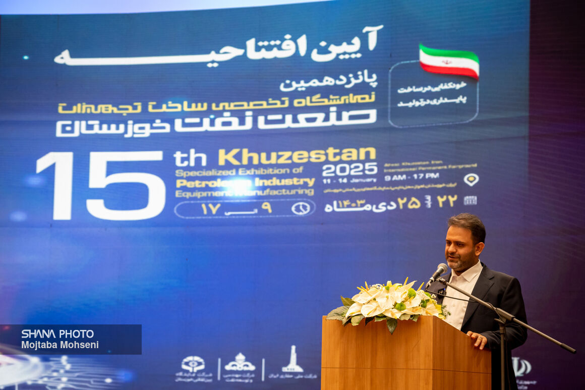 نمایشگاه نفت خوزستان  4