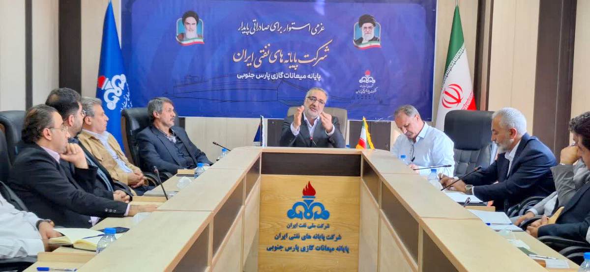 روسای ادارات + پارس جنوبی+ اسدروز 5