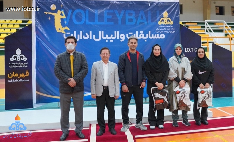 والیبال کارکنان خارگ 14