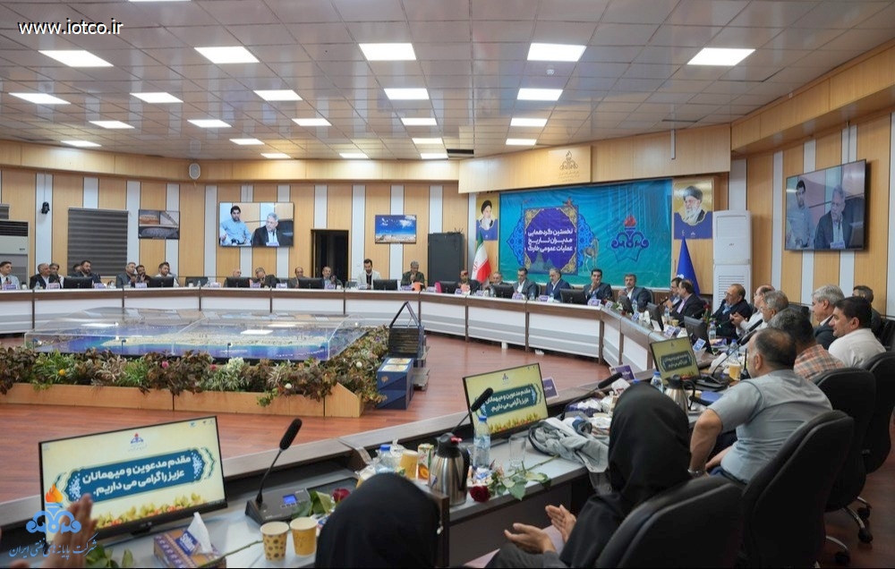 نخستین گردهمایی مدیران تاریخ عملیات عمومی خارگ 11