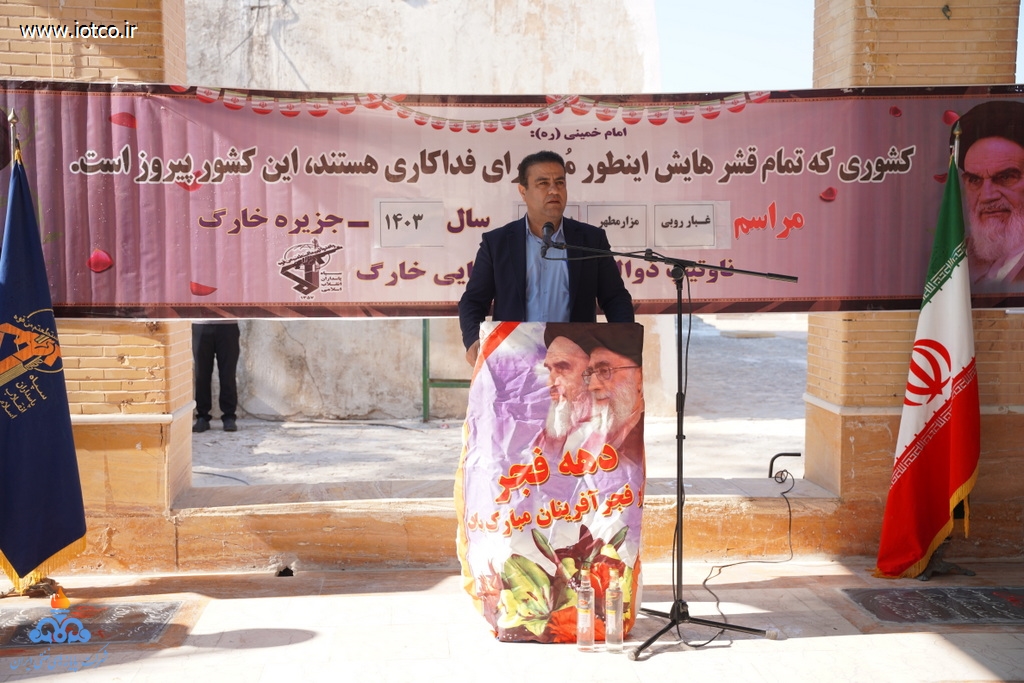 غباروبی + شهدا+ دهه فجر 15