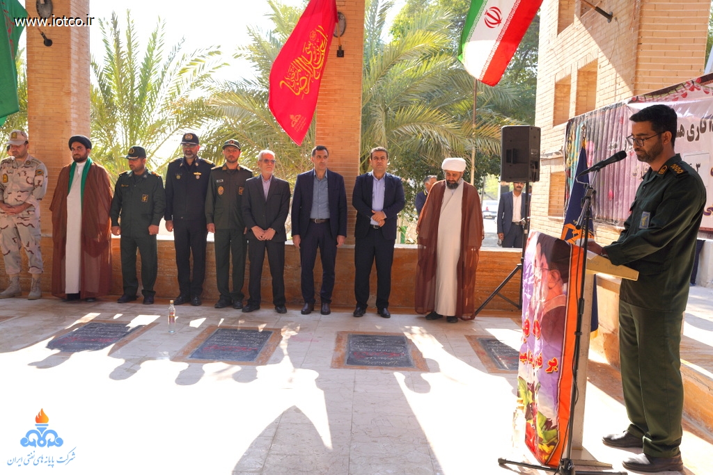 غباروبی + شهدا+ دهه فجر 22