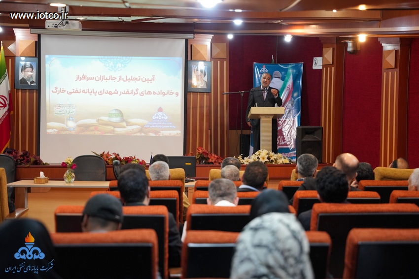 مراسم روز جانباز 33