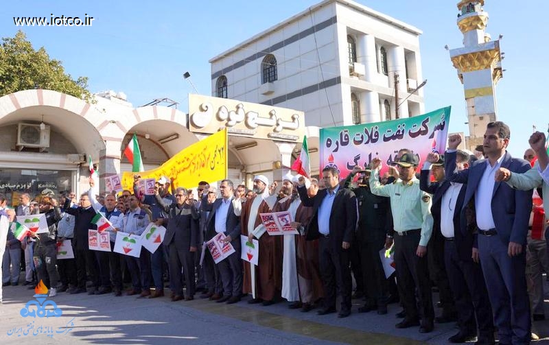 راهپیمایی 22 بهمن 1403 4