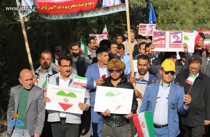 راهپیمایی 22 بهمن 1403 21