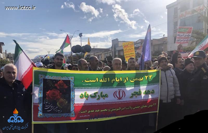 راهپیمایی 22 بهمن 1403 42