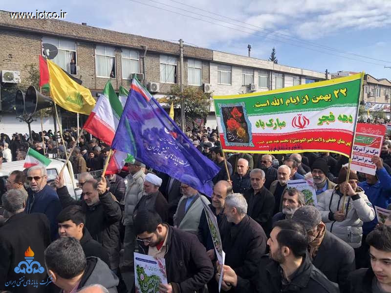راهپیمایی 22 بهمن 1403 43