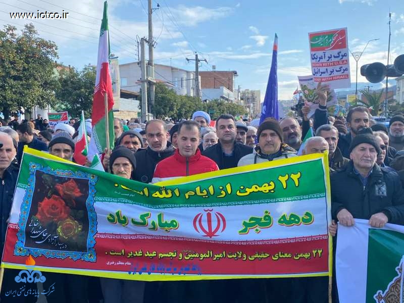 راهپیمایی 22 بهمن 1403 45