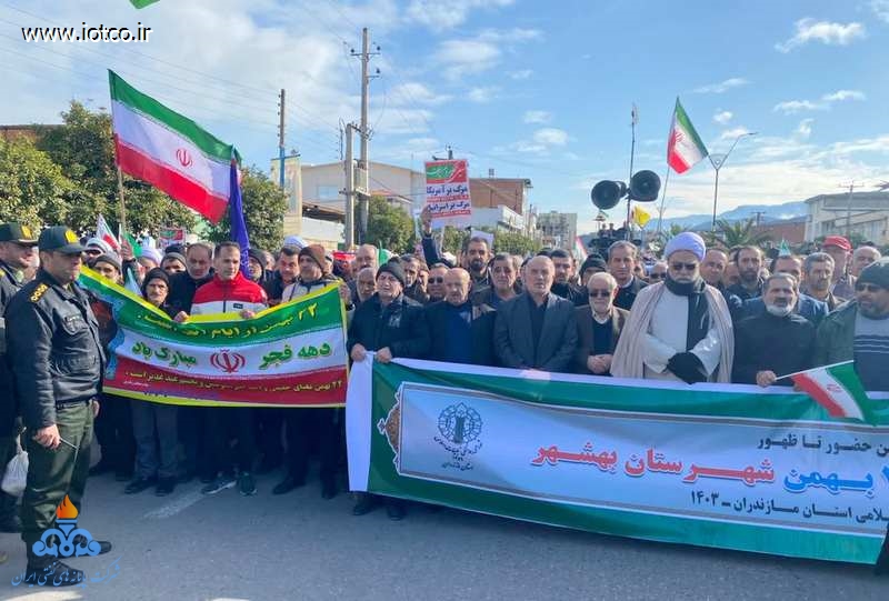راهپیمایی 22 بهمن 1403 46