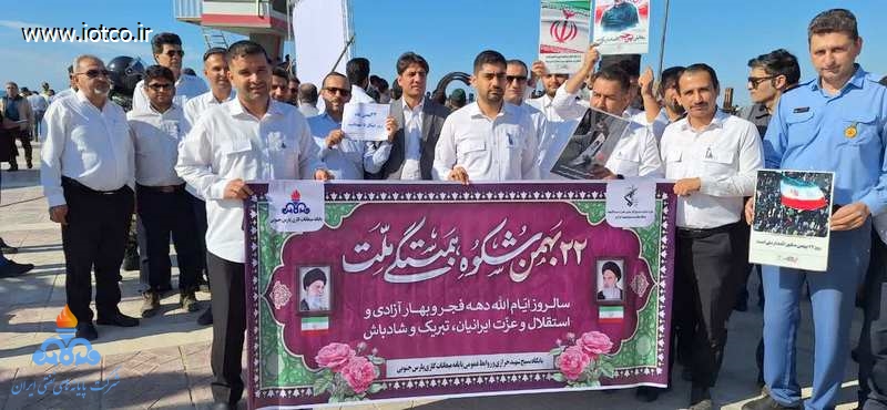 راهپیمایی 22 بهمن 1403 49