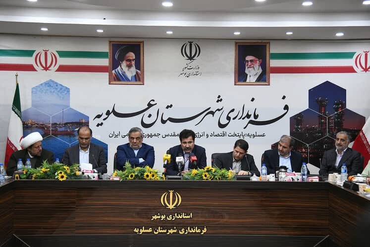 نشست شورای توسعه و برنامه‌ریزی شهرستان عسلویه+بورد 2