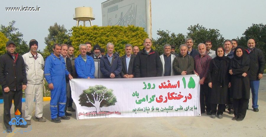 کاشت نهال در پایانه نفتی شمال به مناسبت روز درختکاری 6