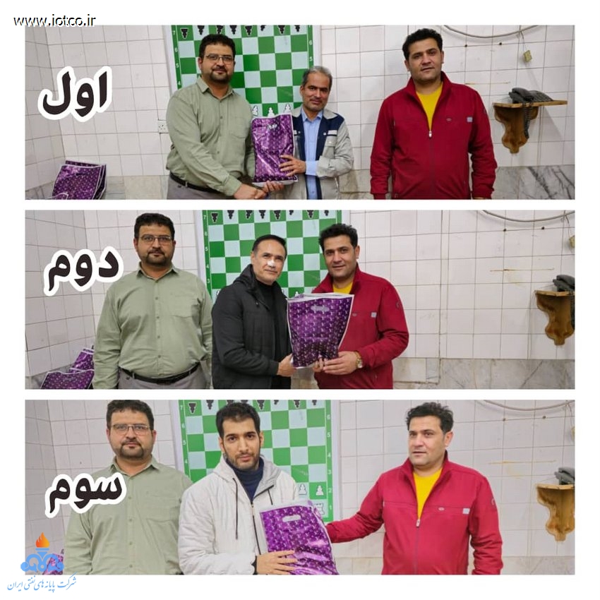 مسابقات ورزشی +ماه مبارک رمضان + پایانه نفتی خارگ 4