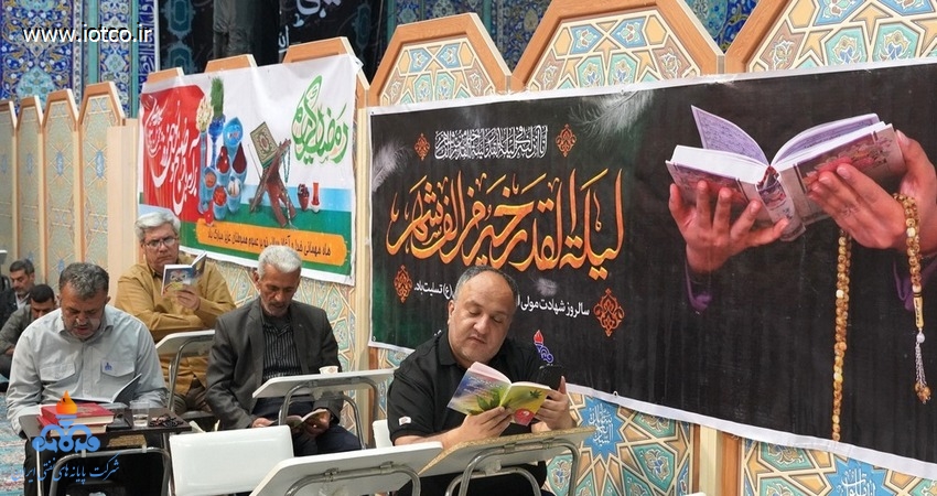 مراسم احیای شب بیست و یکم رمضان در پایانه نفتی خارگ 27