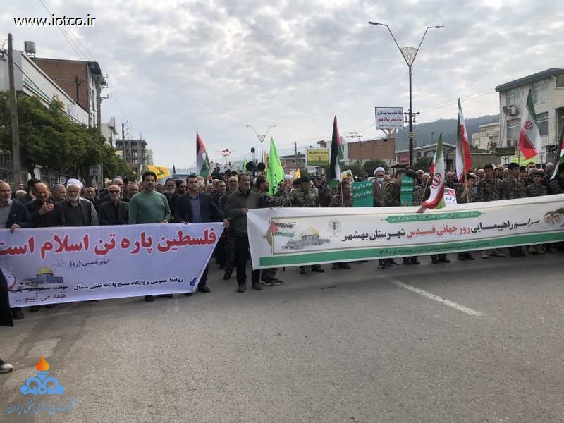 راهپیمایی روز قدس 78