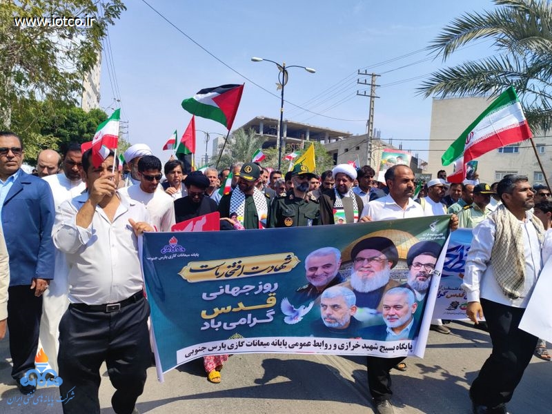 راهپیمایی روز قدس 2